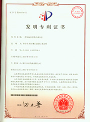 6008集团药业有限公司