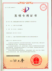 6008集团药业有限公司