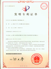 6008集团药业有限公司