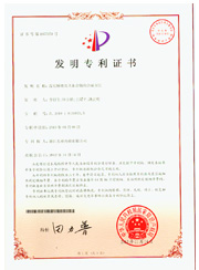 6008集团药业有限公司